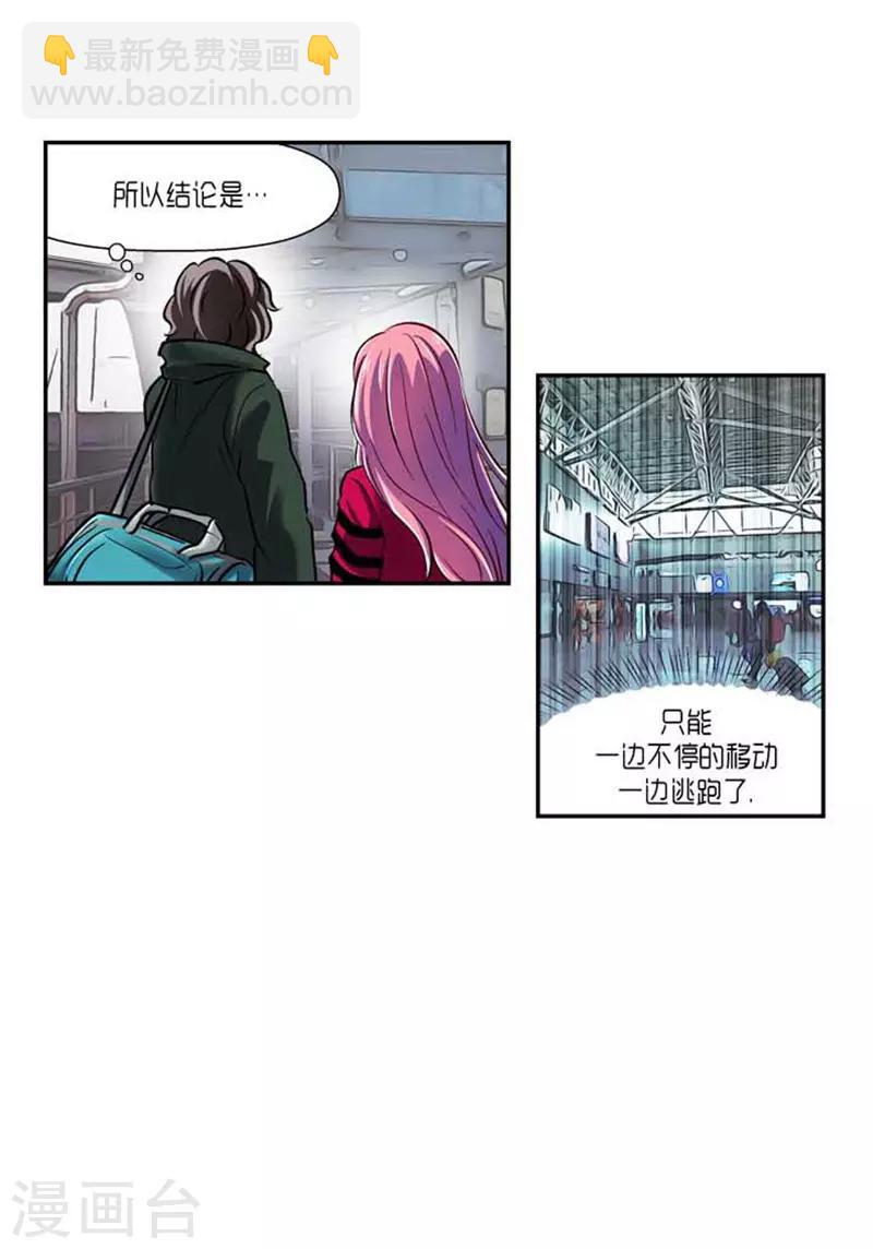 第71话30