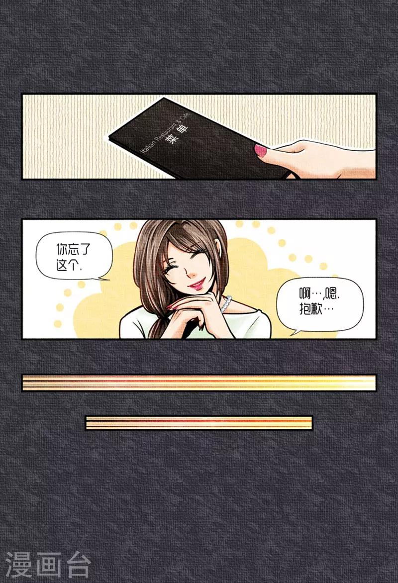 第23话15