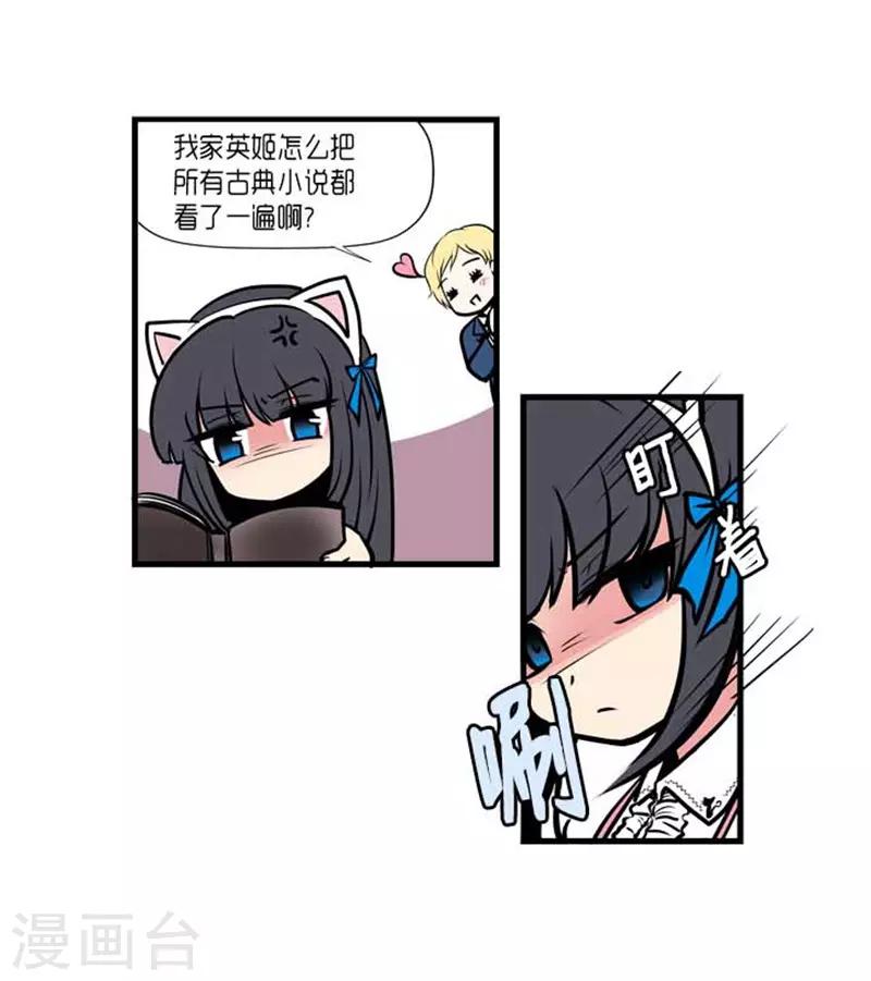 第35话14