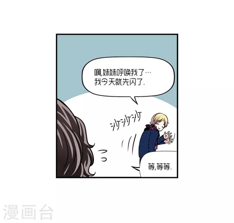 第19话7