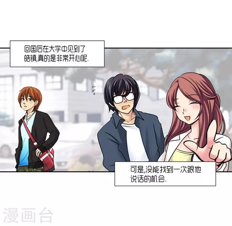 第65话13