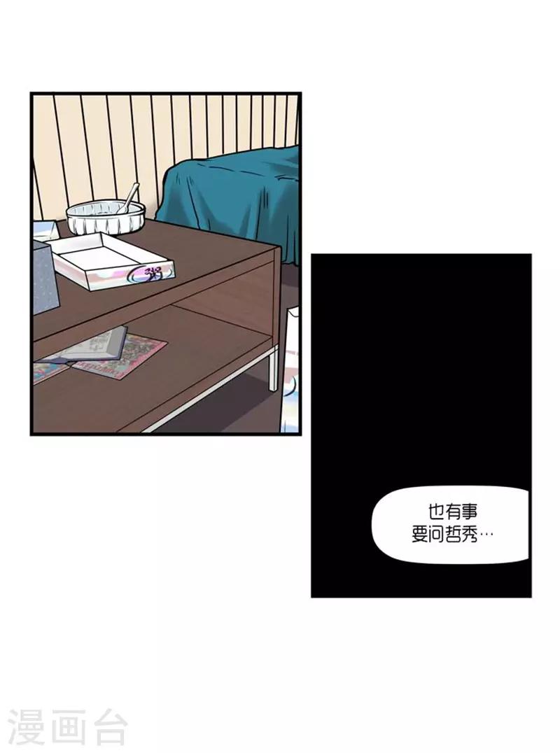 第53话6