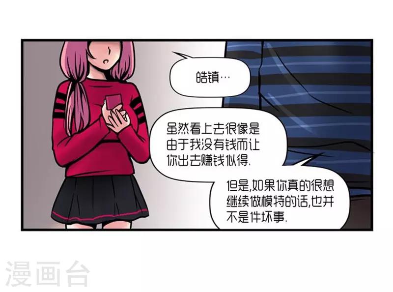 第27话22