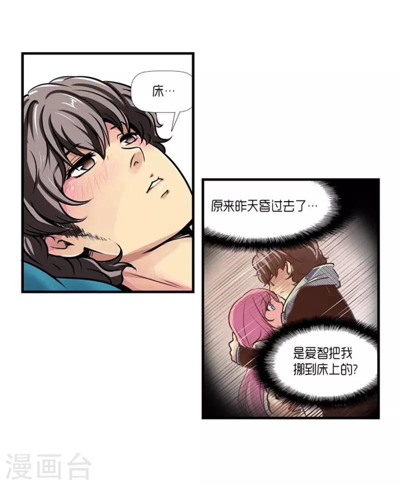 第45话29