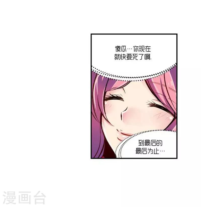 最终话7