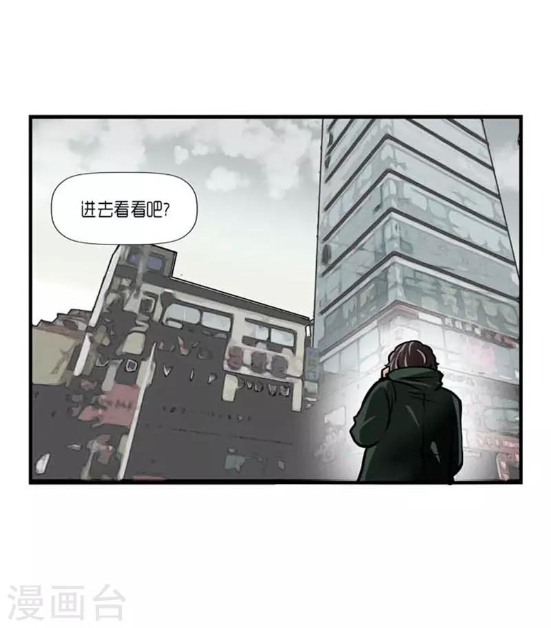 第40话20