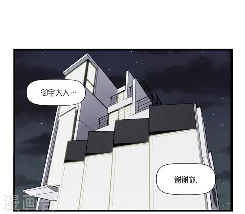 第30话26