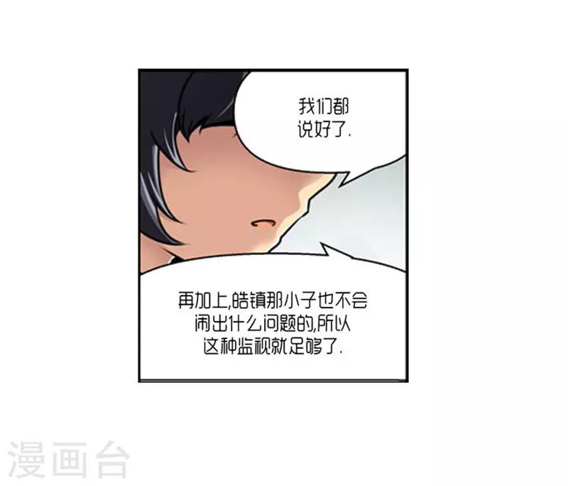第62话26