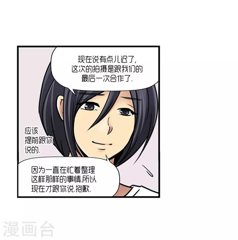 第55话23
