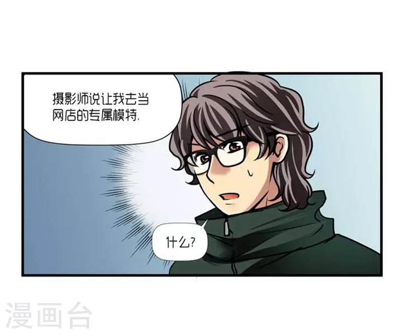 第37话32