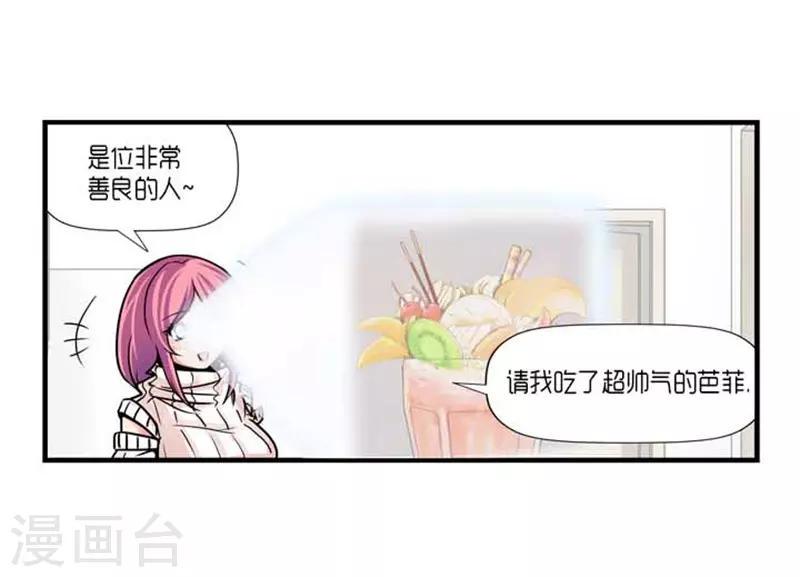 第42话25