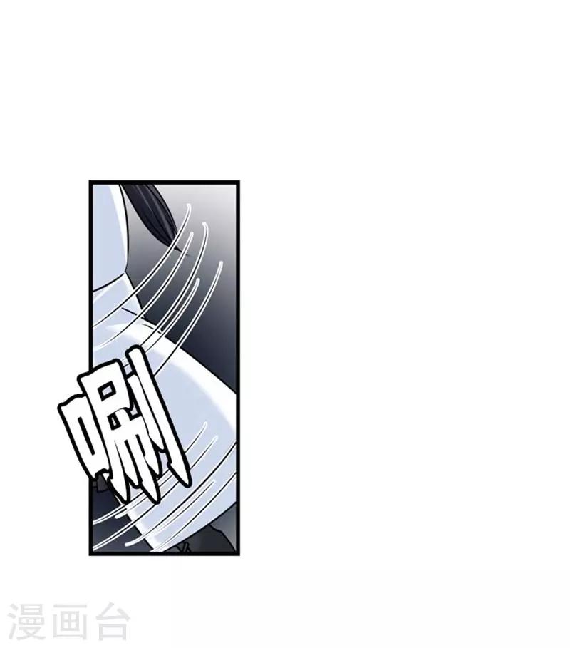 第47话10