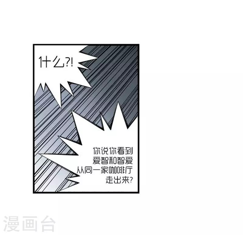 第42话7