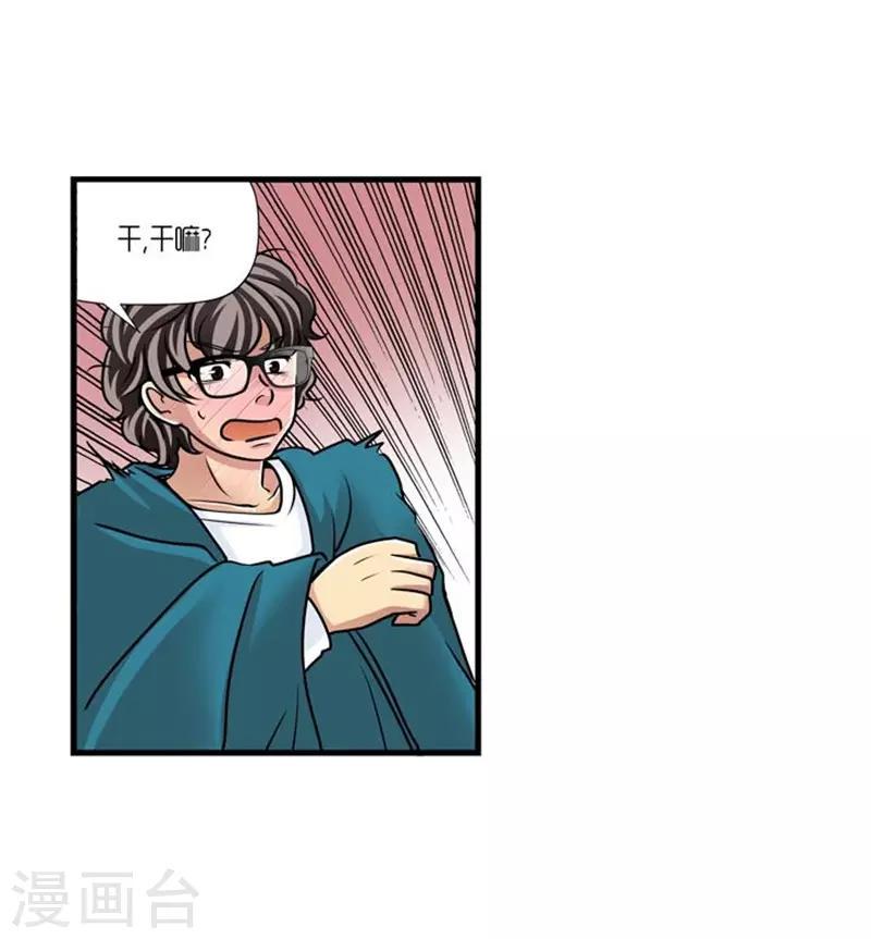 第50话12