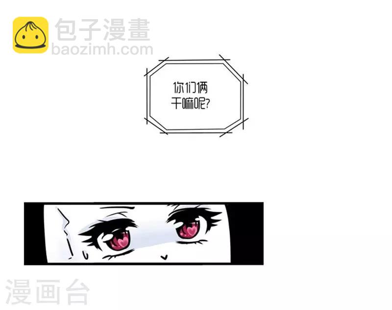 第29话25