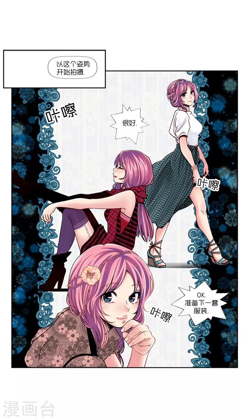 第13话3