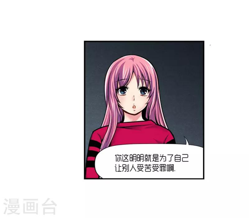 第23话12