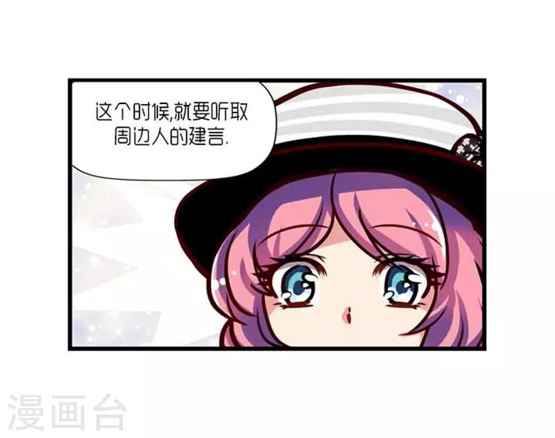 第38话12