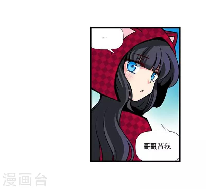 第37话12