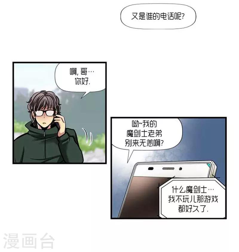 第38话41