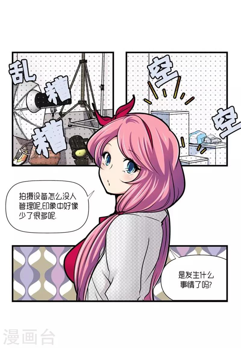 第54话2