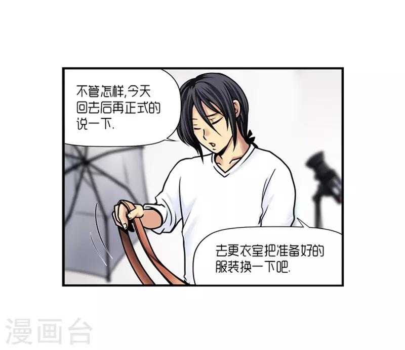 第17话16