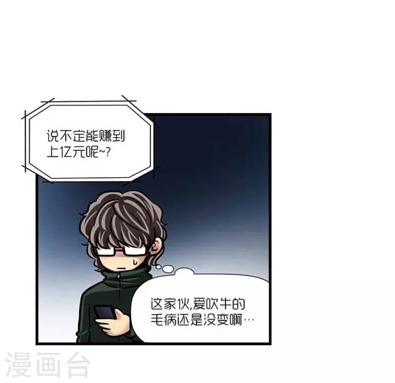 第39话5