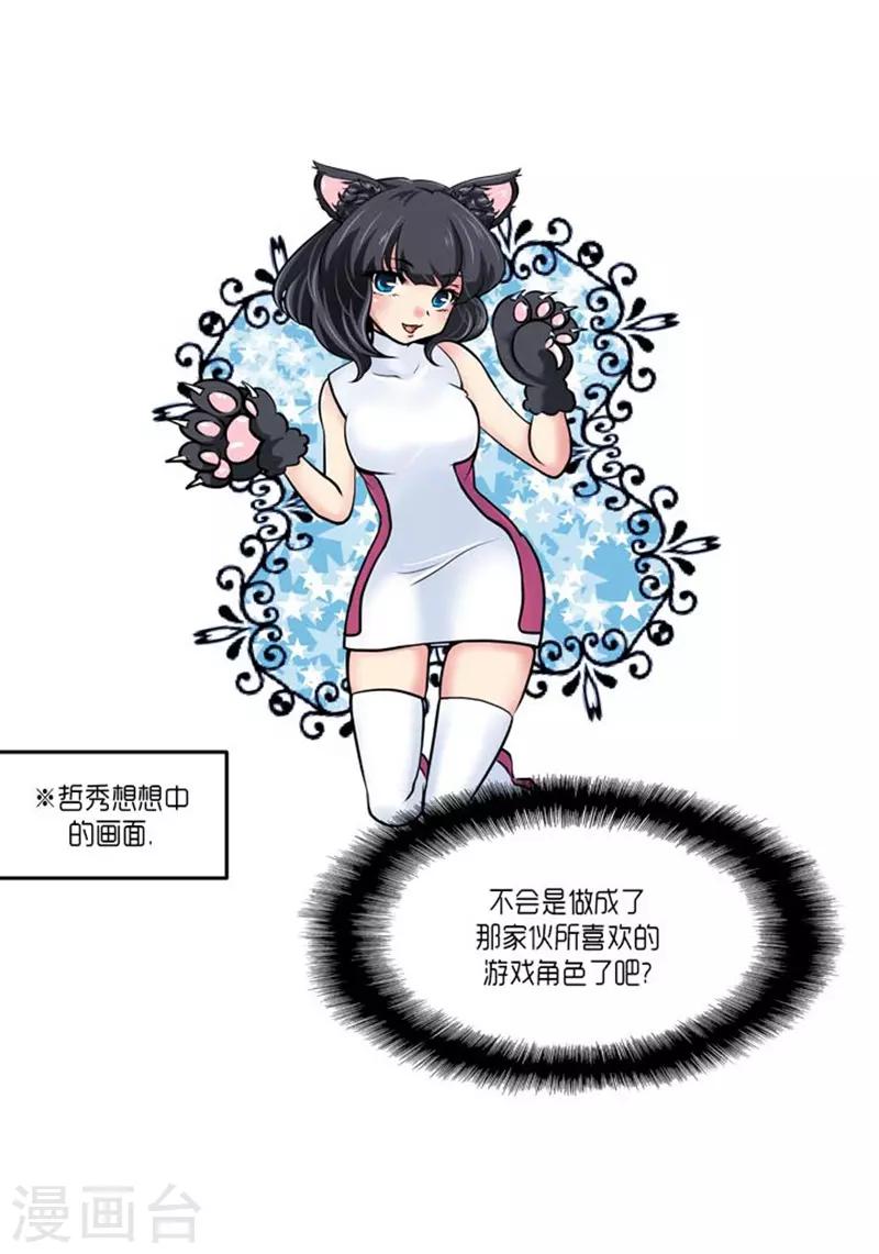 第48话7