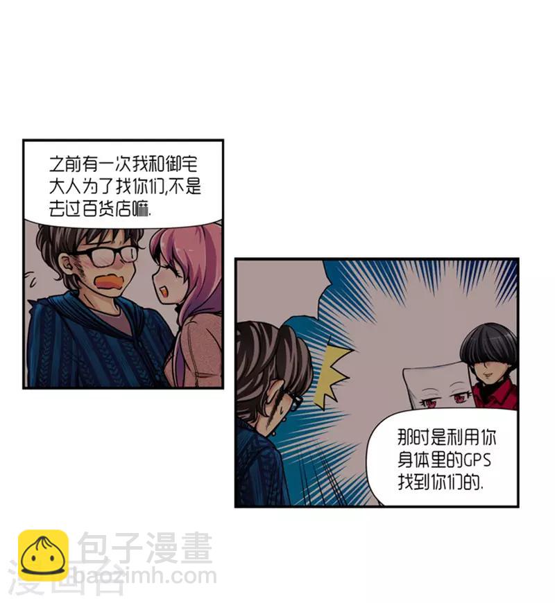 第24话18