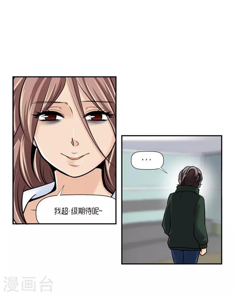 第61话28