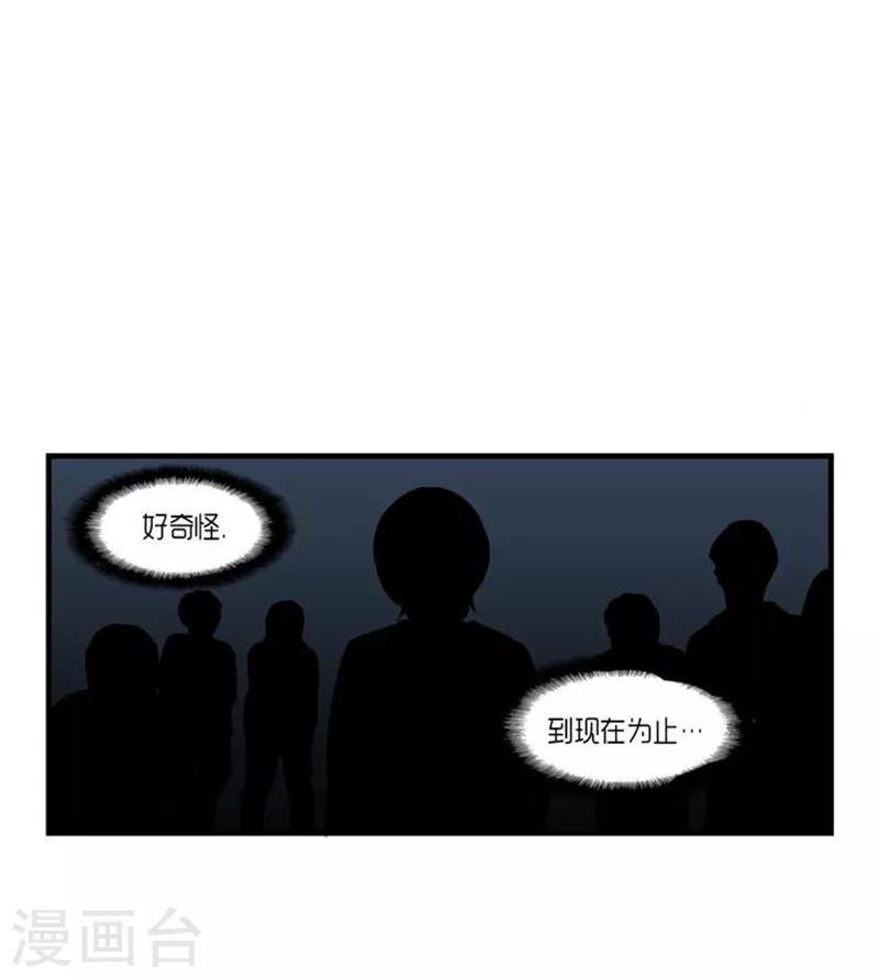 第43话4