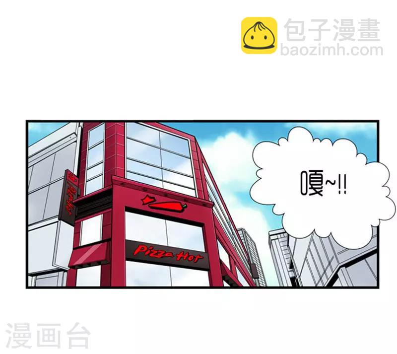 第56话6
