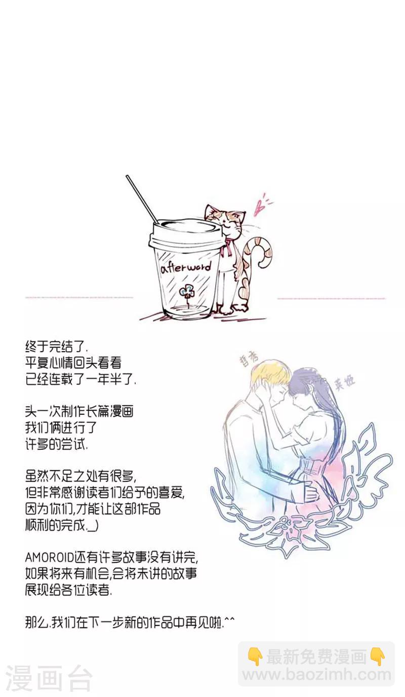 最终话39