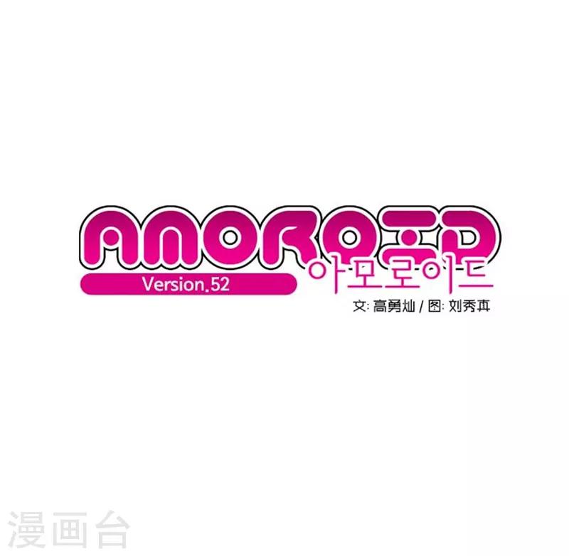 第52话2