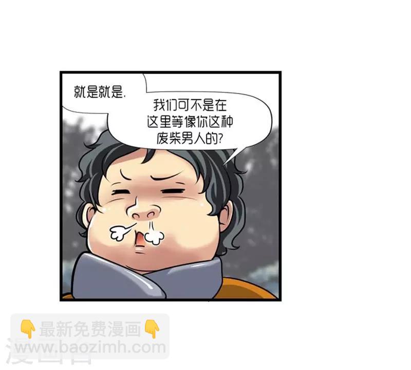 第53话22