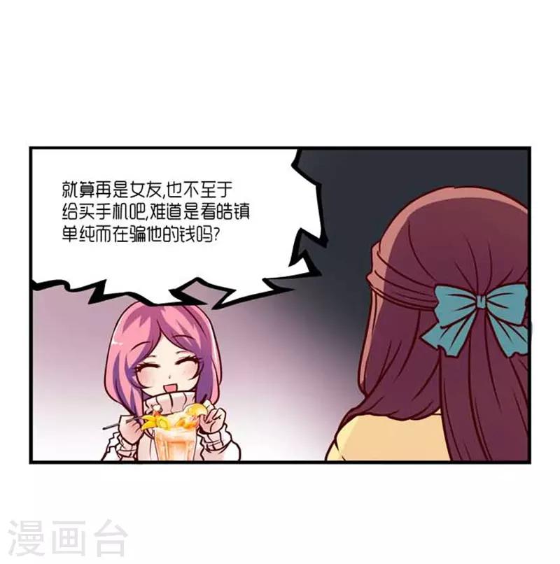 第41话25