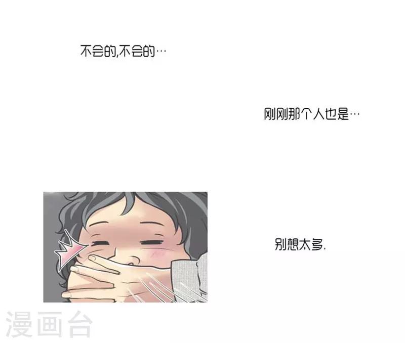 第53话35