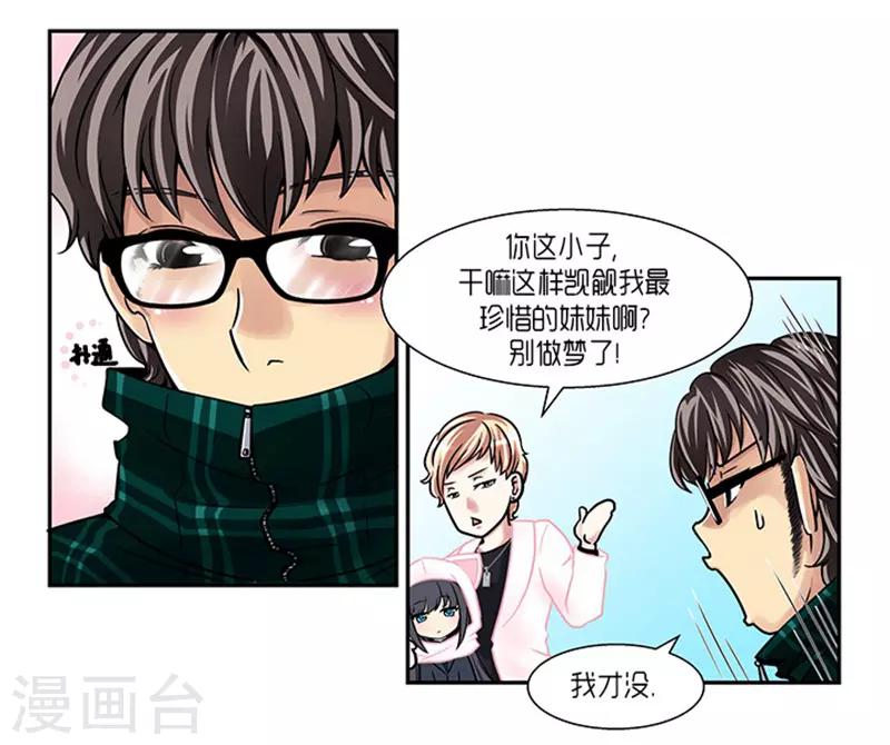 第6话12
