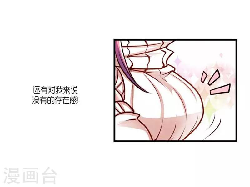 第40话8