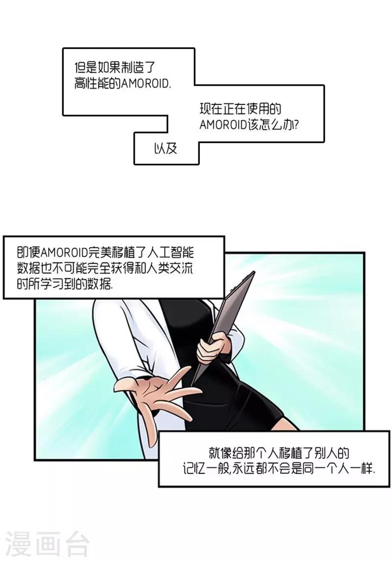 第30话28