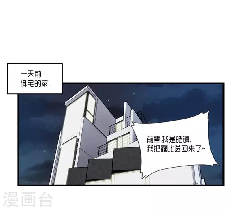 第28话1