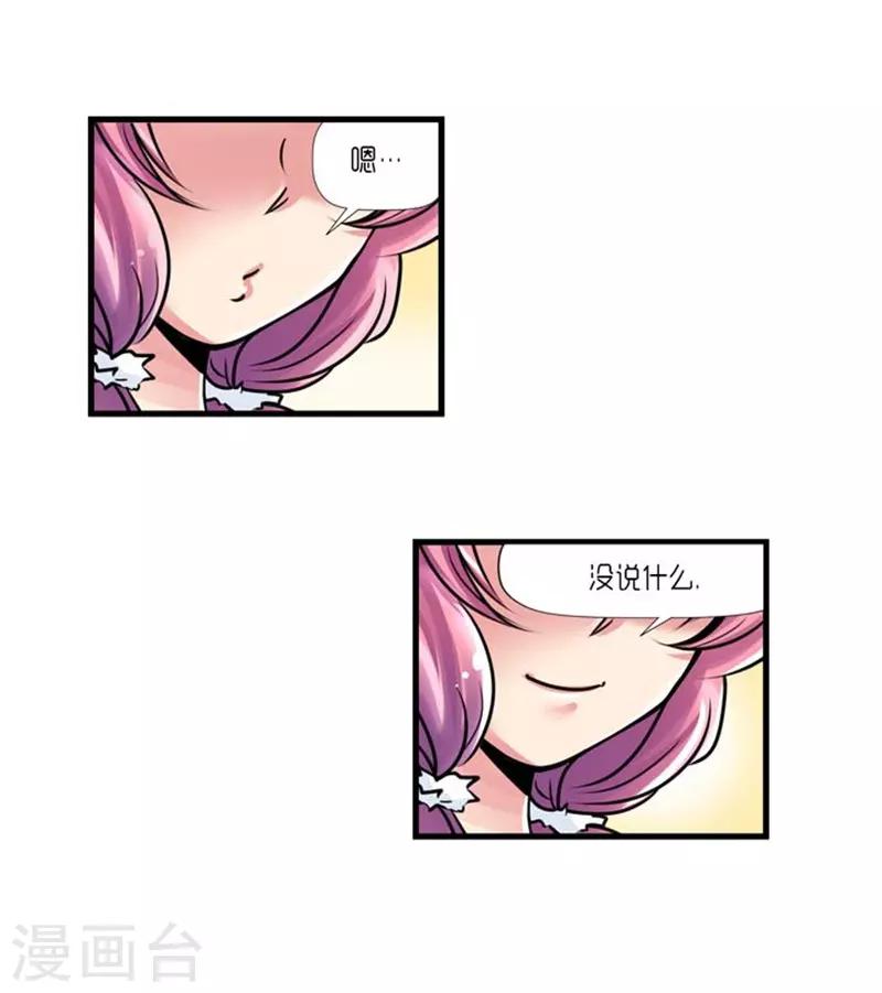 第57话16