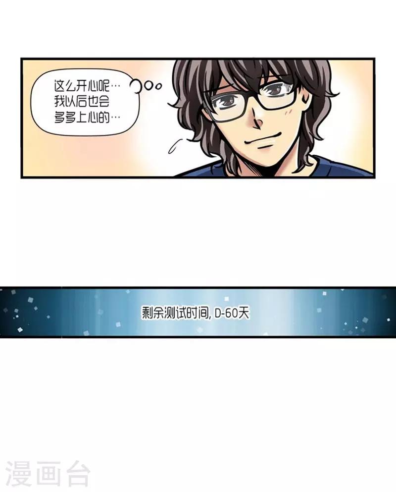 第27话25