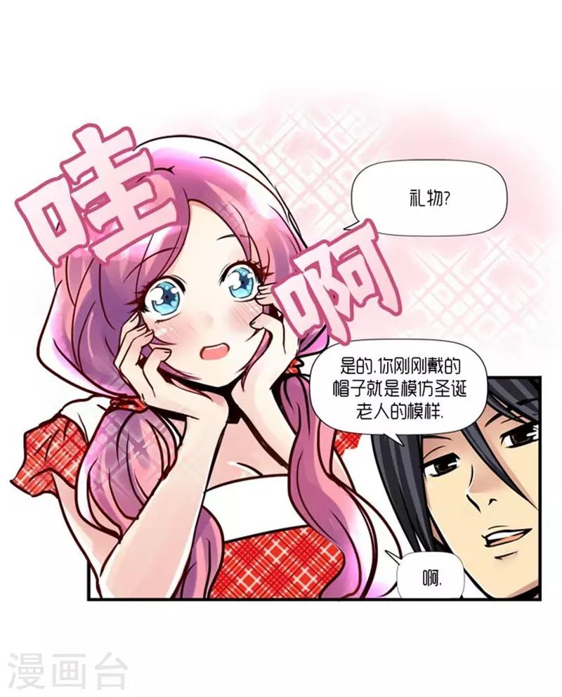 第54话31