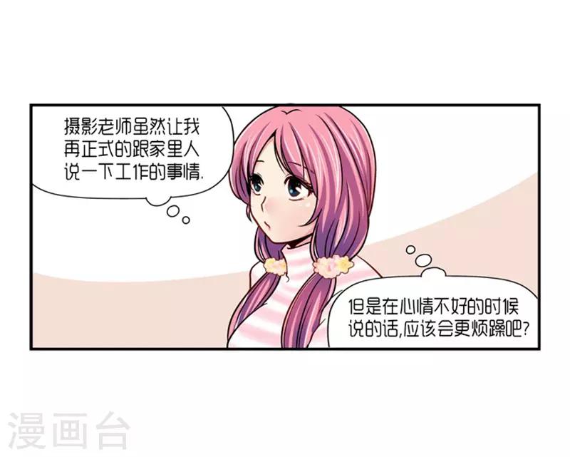 第19话12