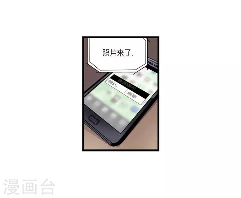第33话6