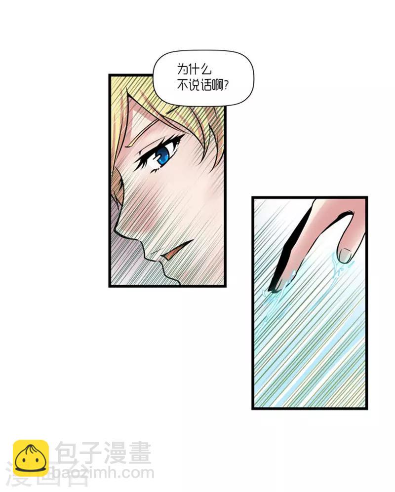 第49话9