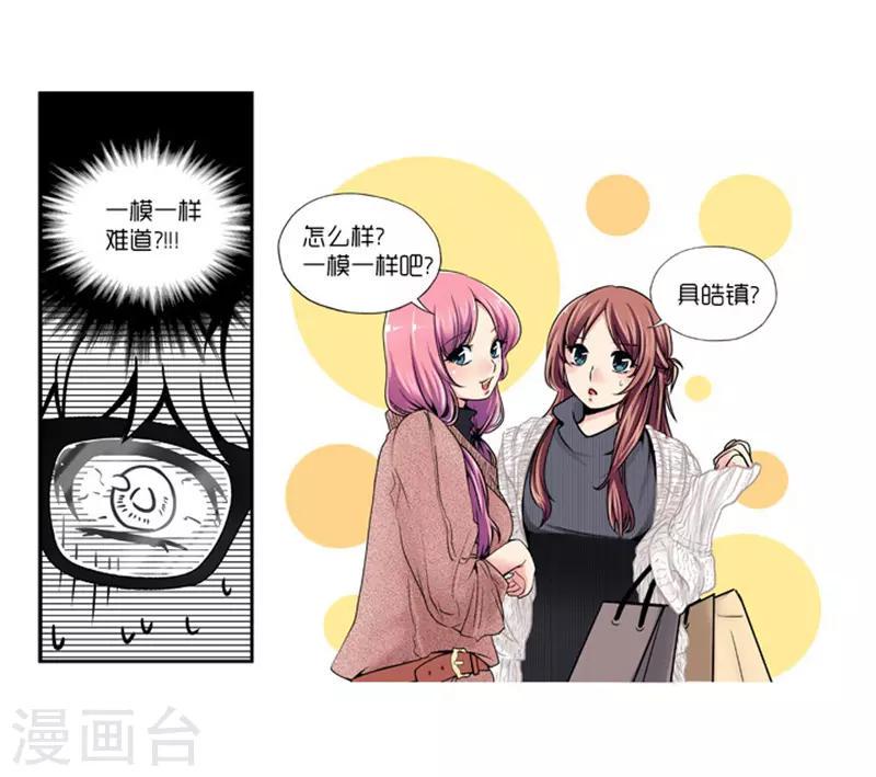 第7话5