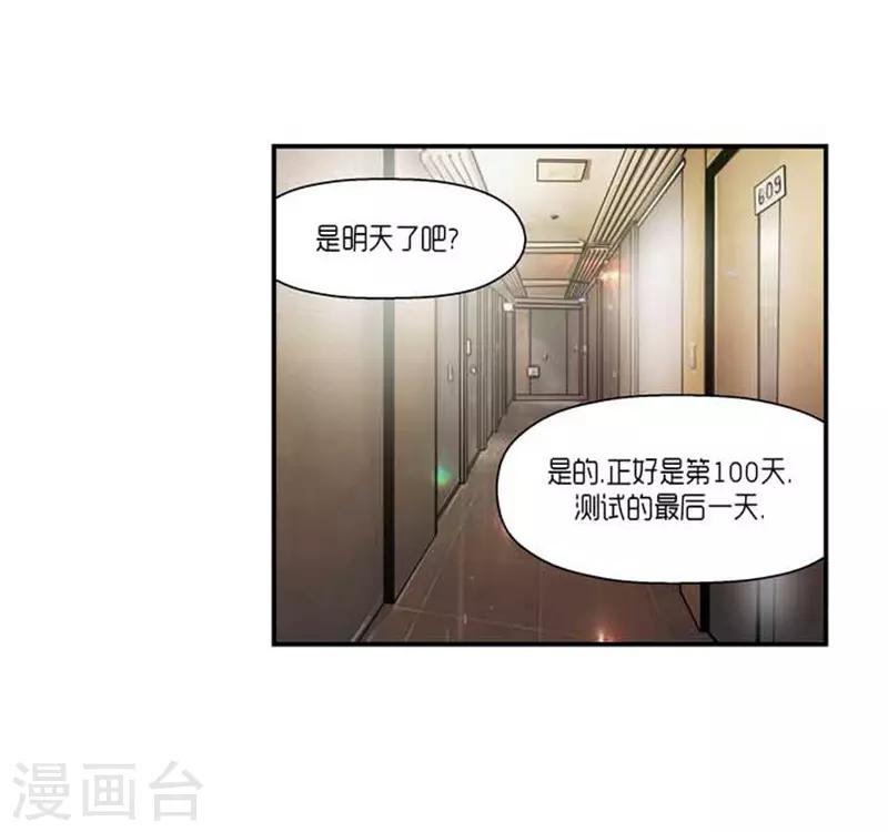 第71话9