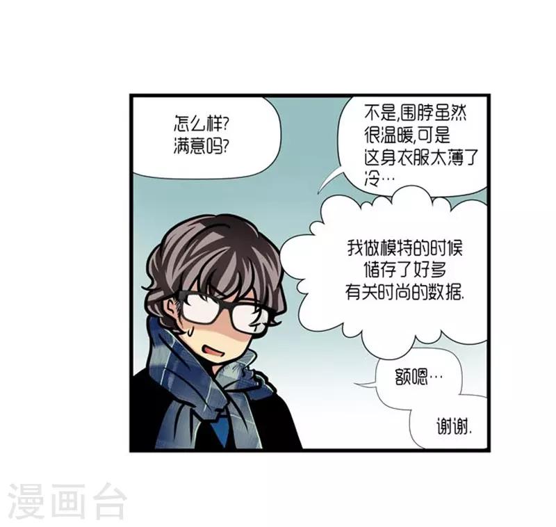 第43话21